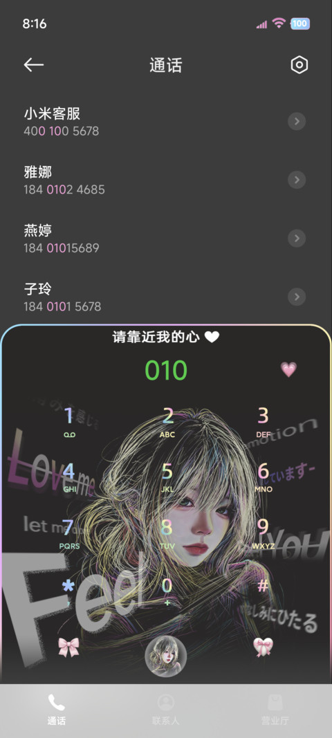 OS光栅渐变线条壁纸 screenshot