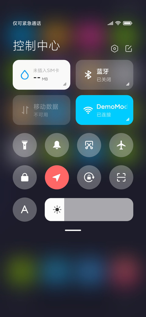 五彩 screenshot