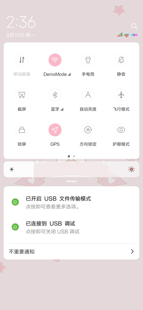 HelloKitty草莓假日 screenshot