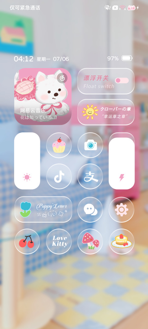 小猫小狗快乐时刻 screenshot