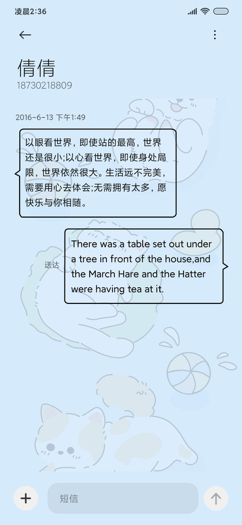 洗澡萌宠 screenshot