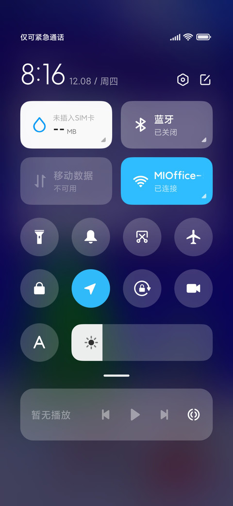 开心圣诞 screenshot