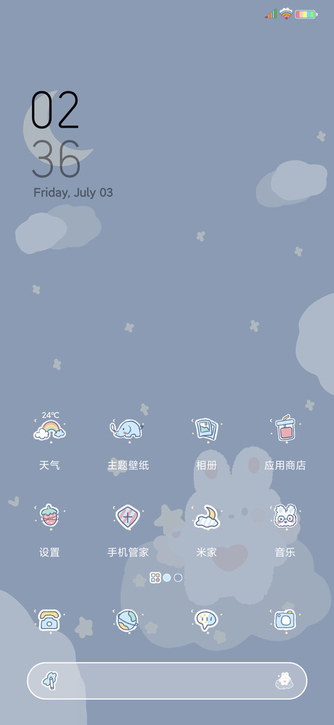 月亮小仙女兔 screenshot