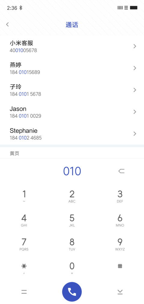 三色原则 screenshot