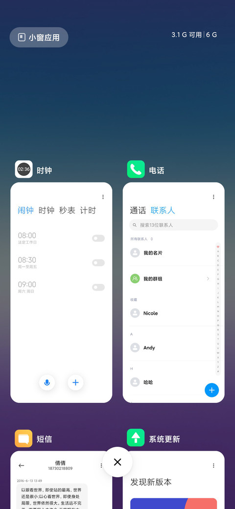 幻彩 screenshot