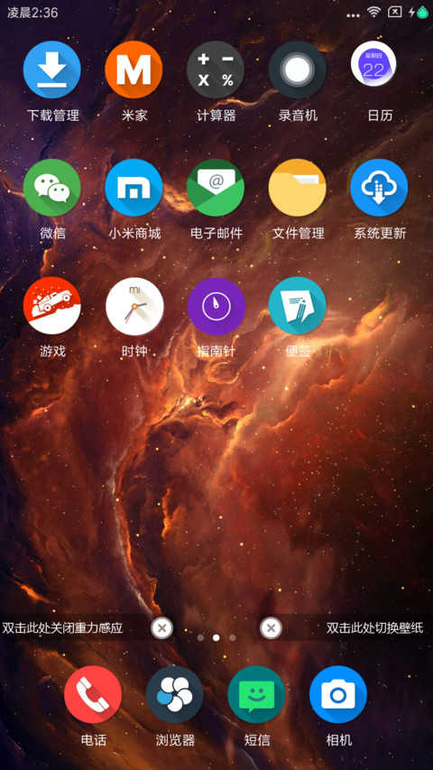 璀璨 screenshot