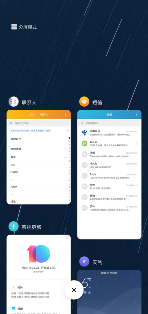 Po screenshot