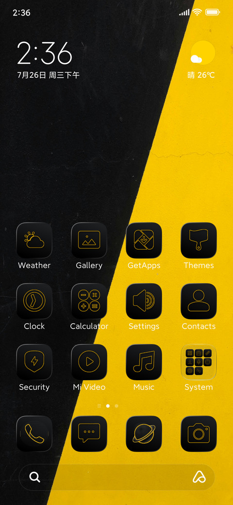 VK Yellow screenshot