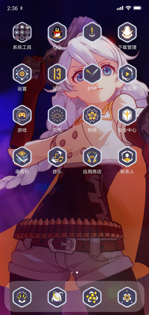 崩坏3·深蓝 screenshot