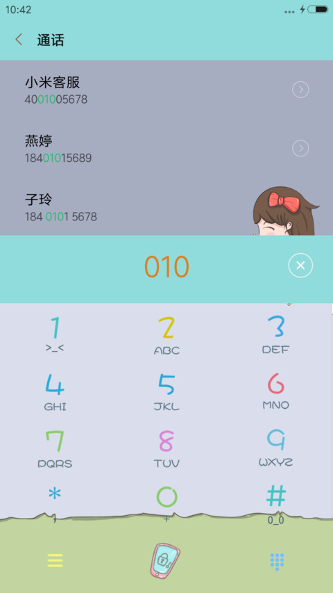 【爆款】我任性、你包容【动态锁屏+自由桌面+音乐界面】 screenshot