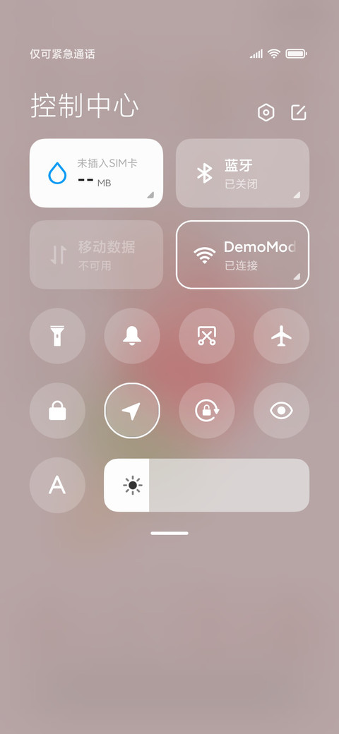 夏日冰激凌切换 screenshot