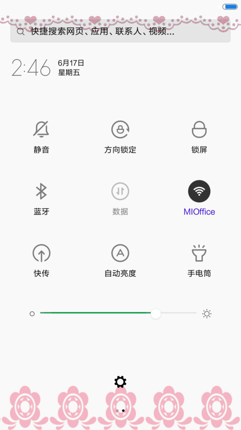 夜空下的玉树 screenshot