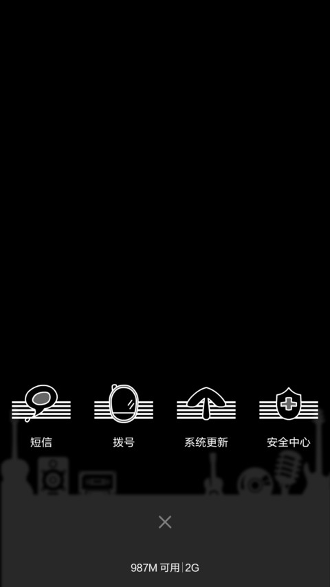 （嘟嘟伦）黑与白 screenshot