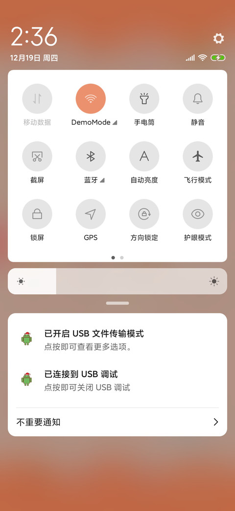 圣诞快乐 screenshot