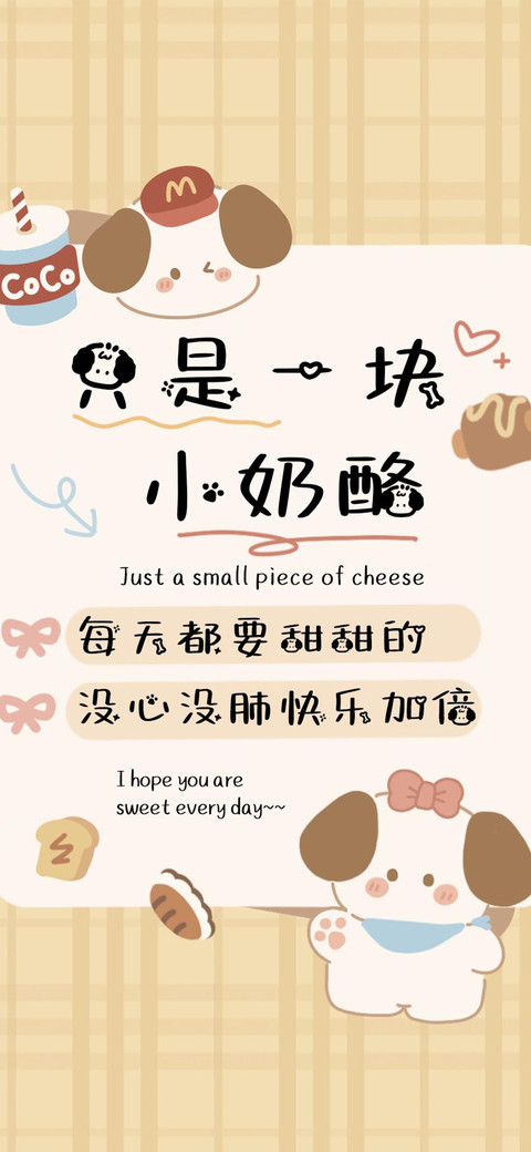 一只小猫团团 screenshot