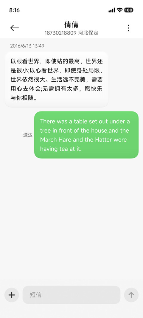 26光感 screenshot