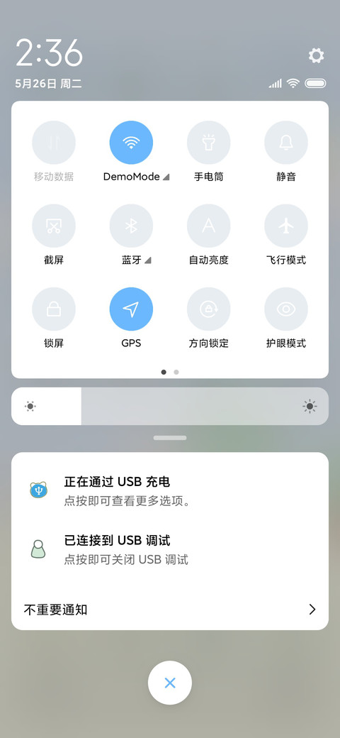 可爱小恐龙 screenshot