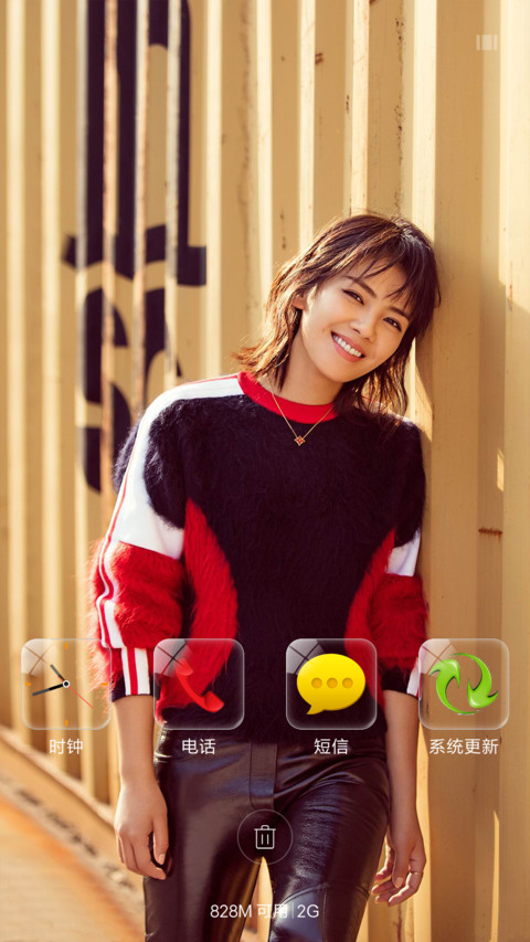 俊俊女刘涛 screenshot