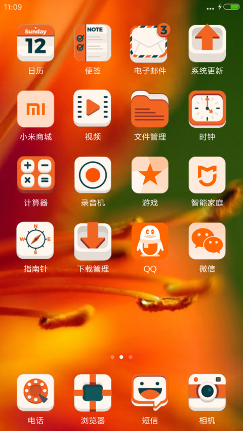 iOS Orange  In Designs  screenshot