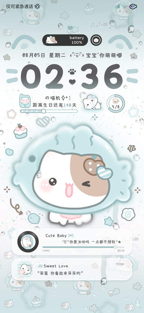 雨雾萌萌薄巧小摊宝 screenshot