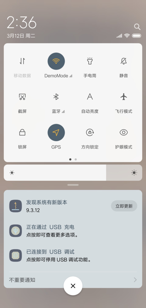 印象之海 screenshot