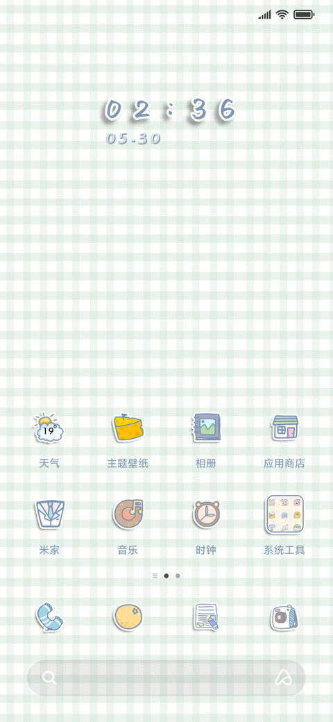 食物卡路里软萌实记 screenshot