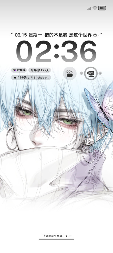 淡淡的 光栅换色 screenshot