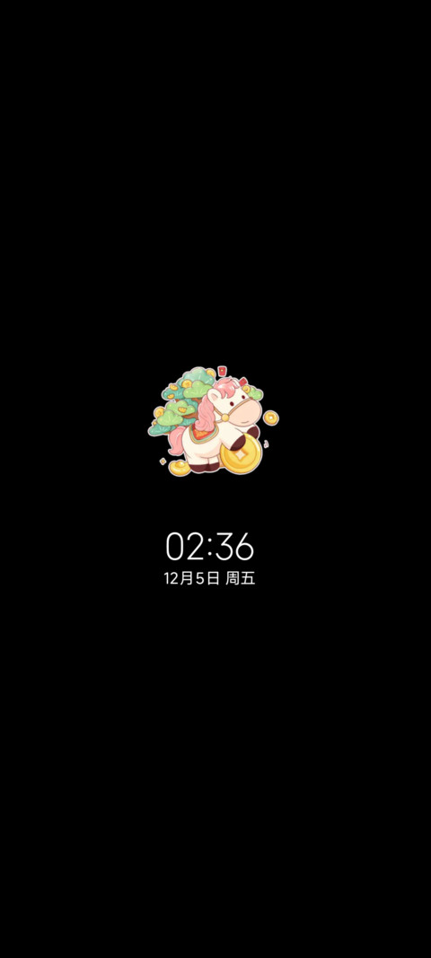 多图马上有钱 screenshot