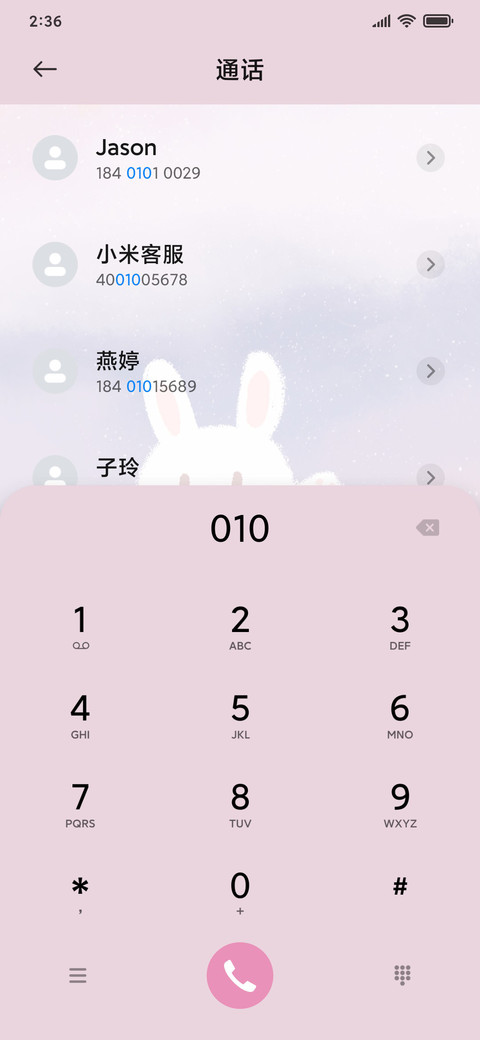 水晶球兔兔 screenshot