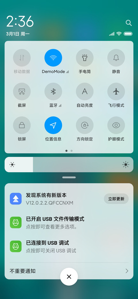 港湾 screenshot