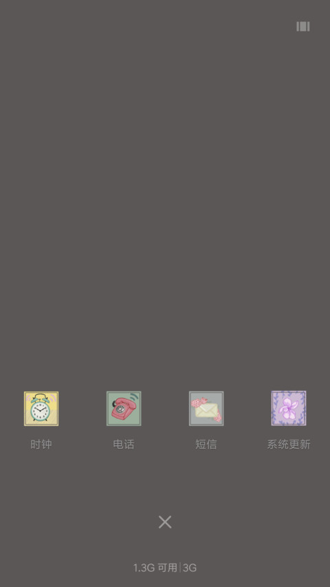 所谓伊人 screenshot