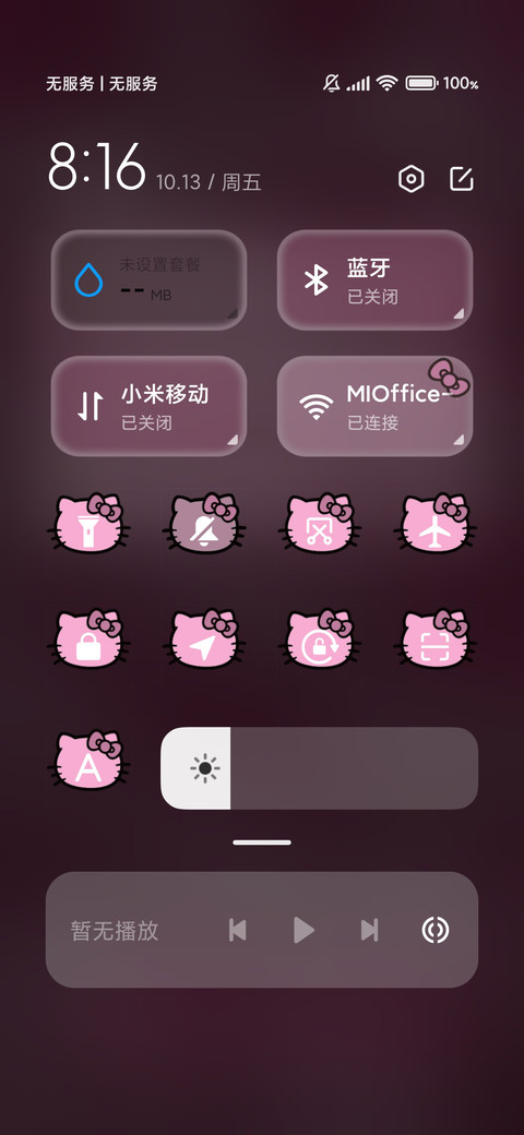 HelloKitty闪闪发光 screenshot