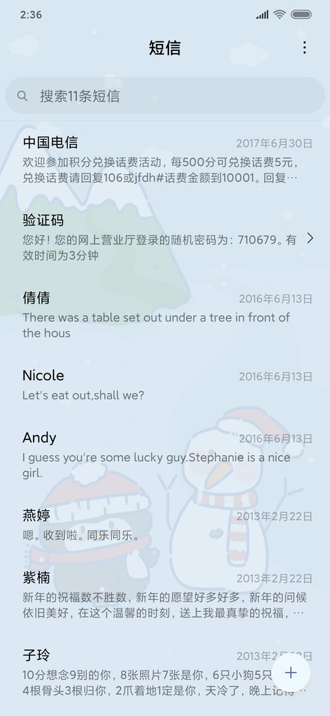 愿你生活中总是快乐 screenshot
