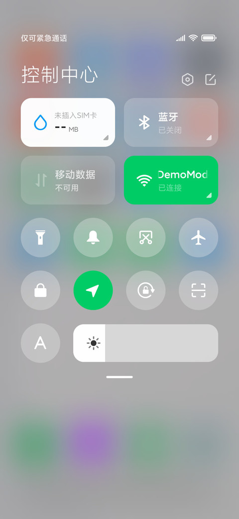 演白 screenshot