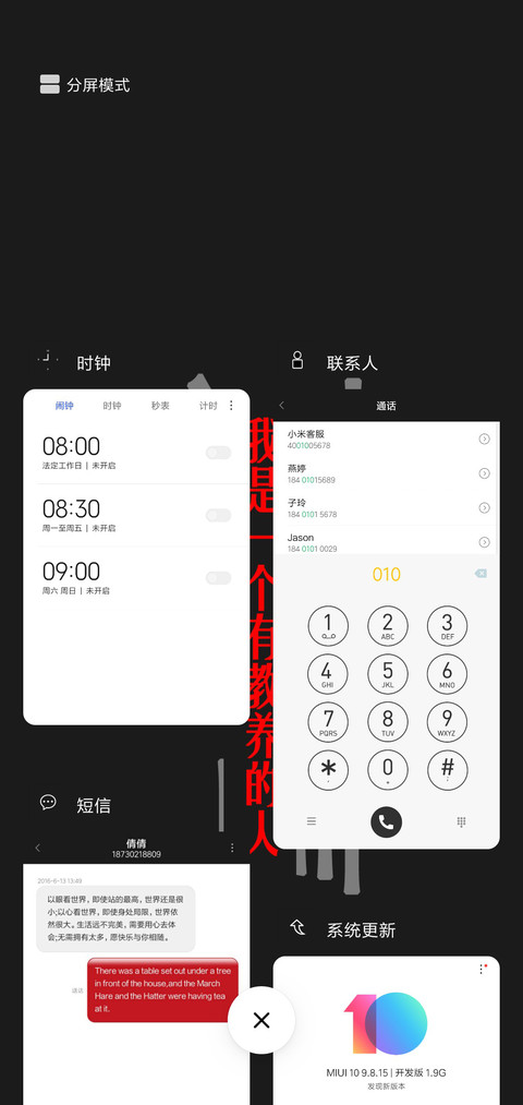 不生气 screenshot