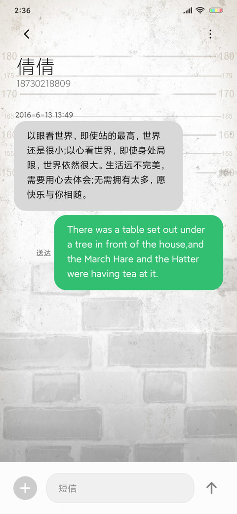 芳心纵火犯 screenshot