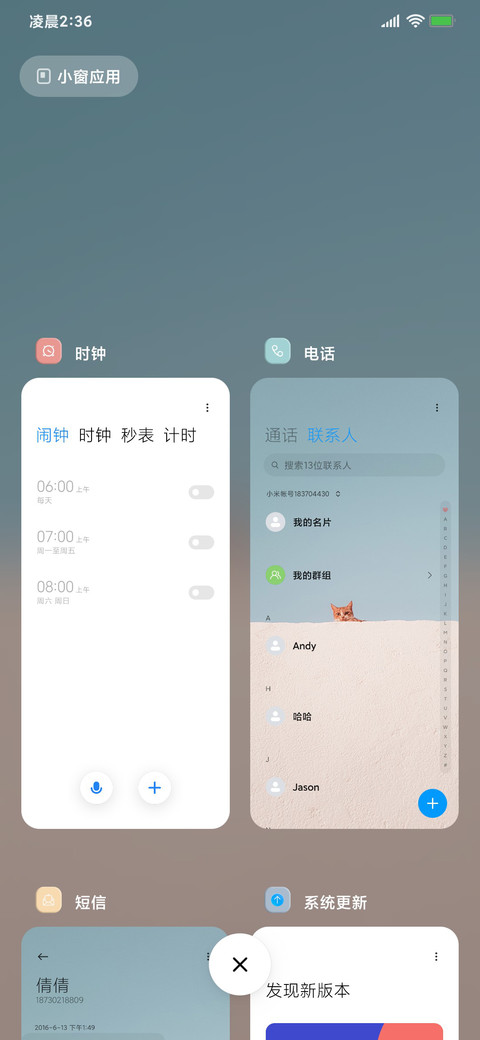 小橘 screenshot