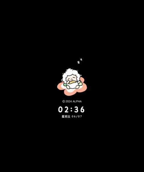 懒羊羊 装扮小屋 screenshot