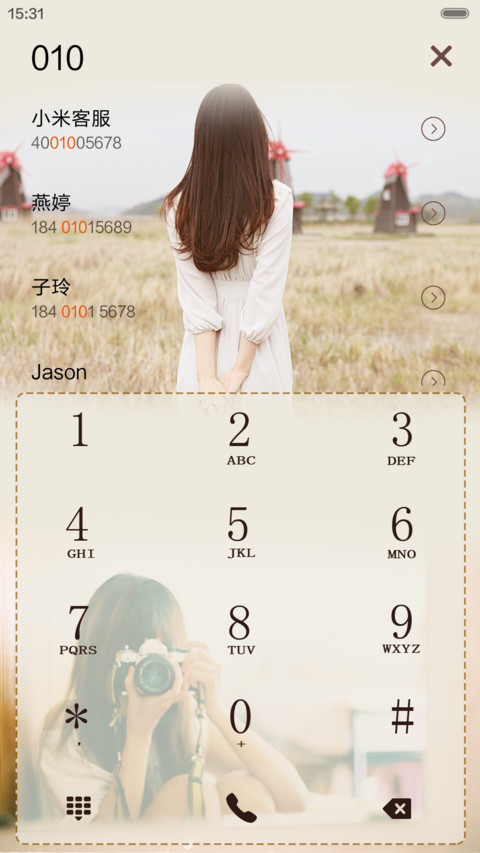 伤时（全图标） screenshot