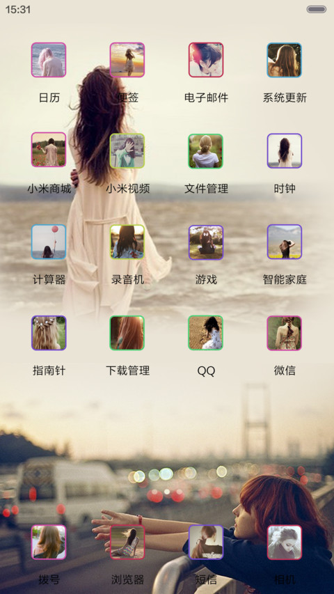 伤时（全图标） screenshot