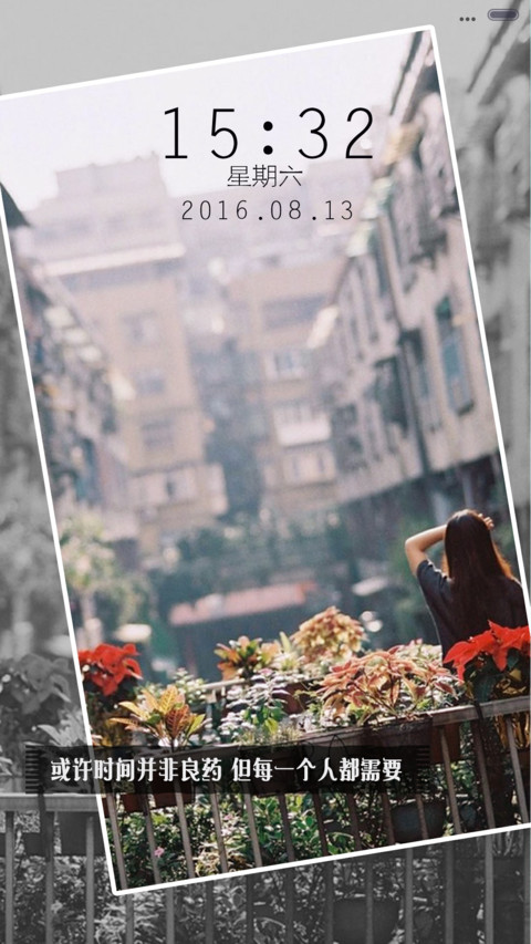 伤时（全图标） screenshot