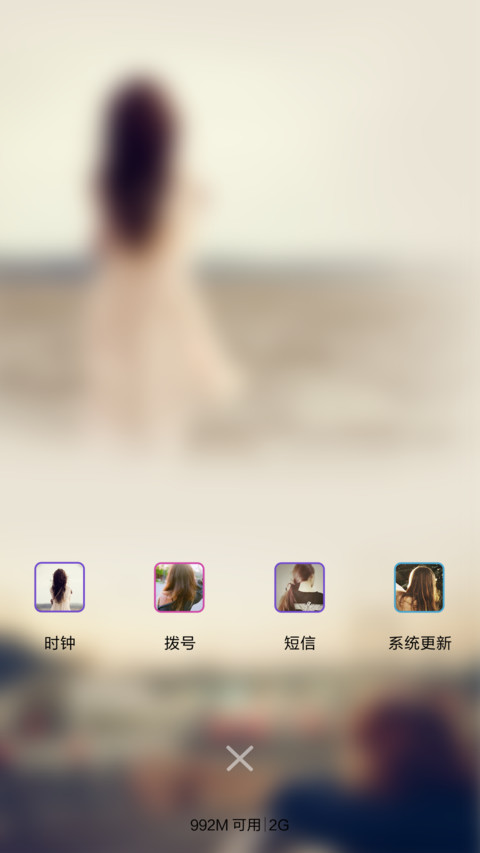 伤时（全图标） screenshot