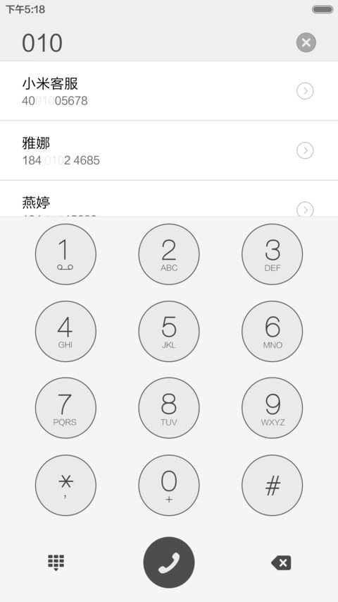 劳动最光荣（尝鲜版） screenshot