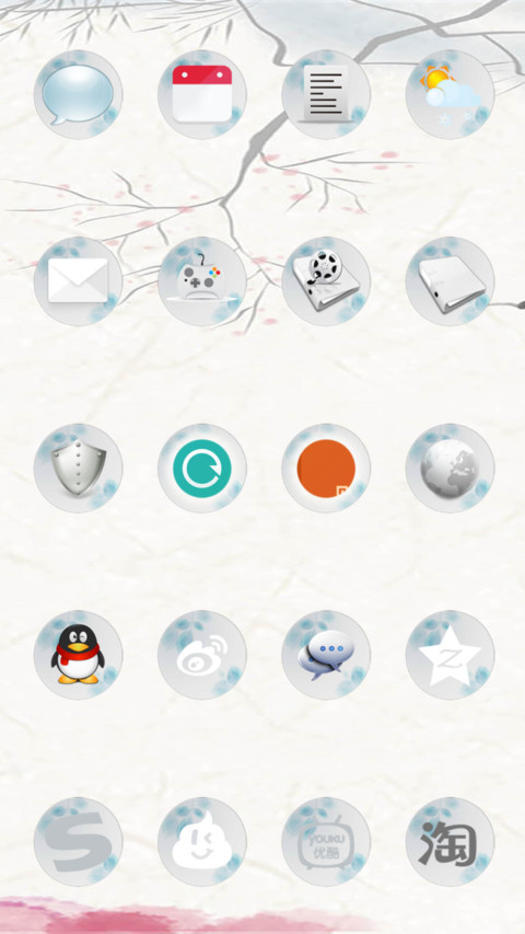 荷塘月色 screenshot