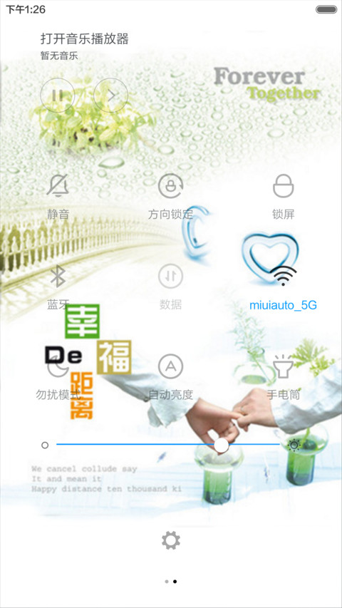 牵牵手，直到永久（动态效果+桌面动态） screenshot