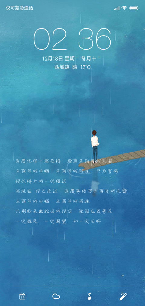 岸 screenshot