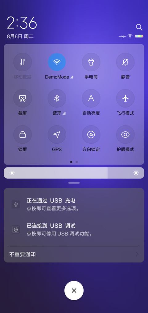 摘星 screenshot