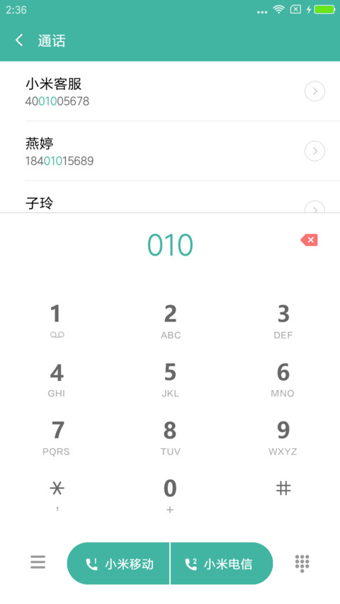 For New Year screenshot