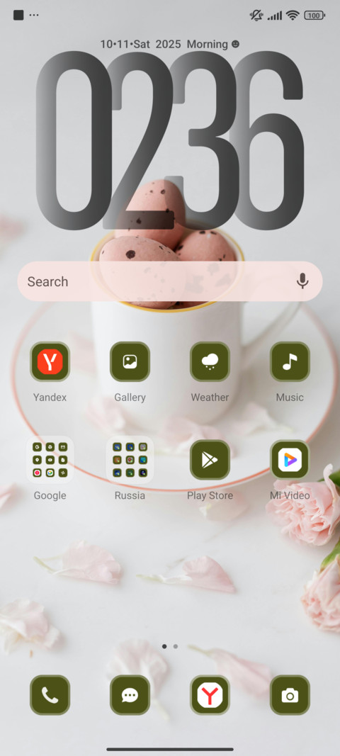 Egg Design screenshot