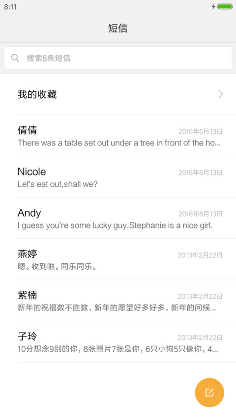 纪念碑谷RE screenshot
